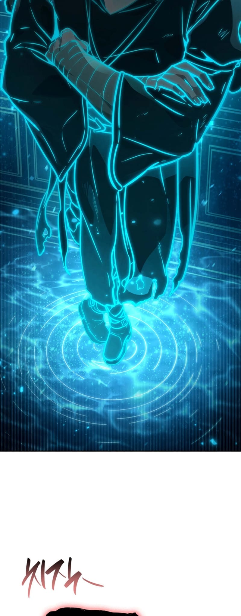 Infinite Mage, Chapter 87 image 84